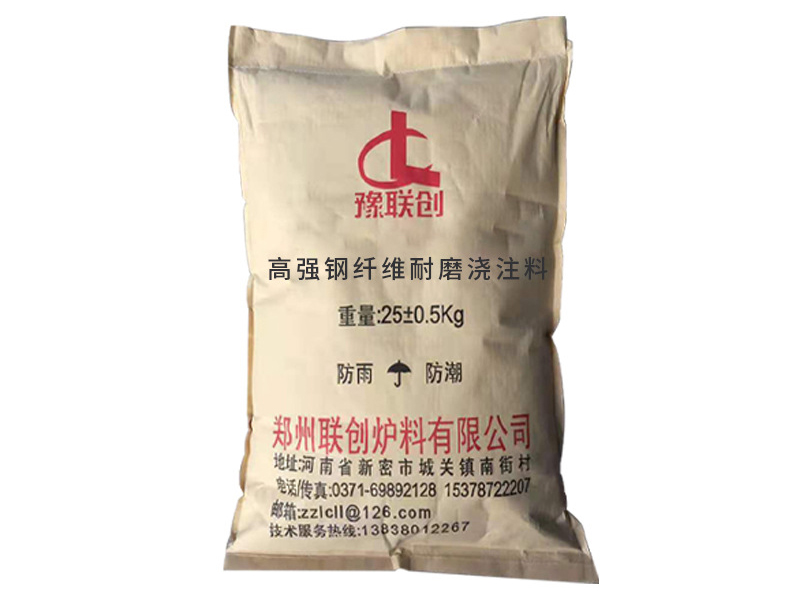 耐火澆注料的現行國家標準